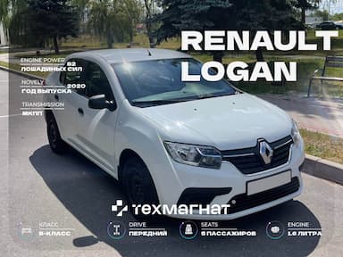 RENAULT LOGAN